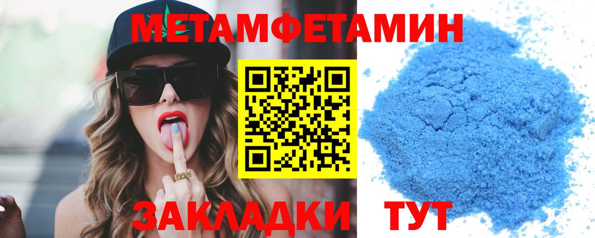 Нижнеудинск  shop состав  Амфетамин  Амфетамин 97%  Вход с VPN  АМФЕТАМИН 