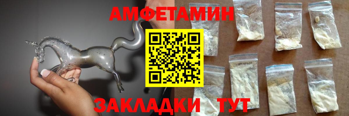 АМФЕТАМИН 98% Нижнеудинск