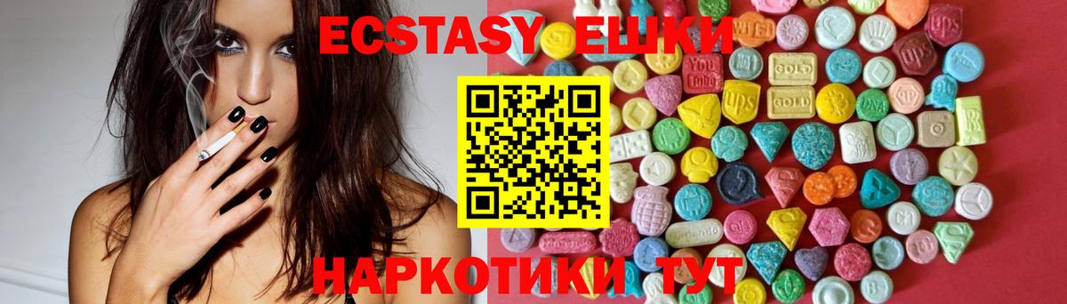 blacksprut ссылка  Экстази  Нижнеудинск  Вход с VPN  Экстази Cube  ЭКСТАЗИ Philipp Plein 