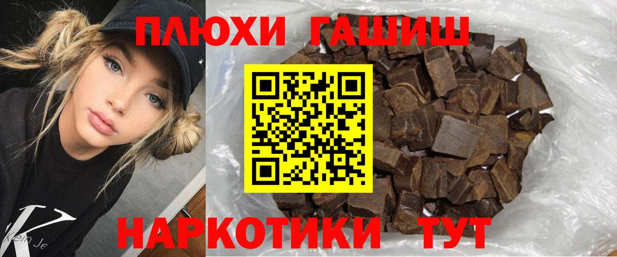 МДМА Нижнеудинск