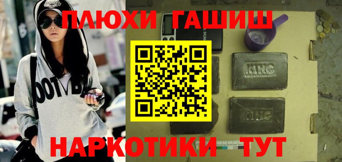 ГАШИШ гарик  Нижнеудинск  ГАШИШ  Гашиш индика сатива 