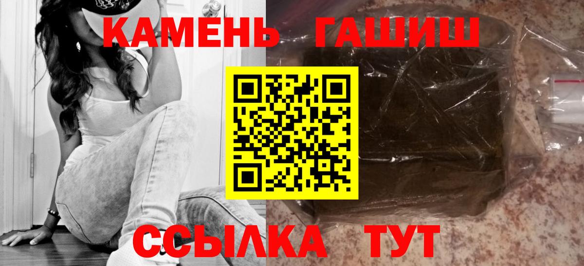 ГАШИШ гарик  где можно купить наркотик  Нижнеудинск  ГАШ ice o lator  Вход с VPN 