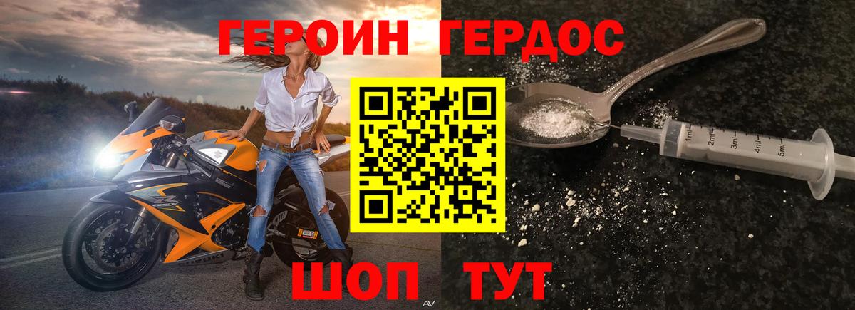 Марихуана  LSD-25  COCAIN  Alpha-PVP СОЛЬ   Нижнеудинск  Гашиш  МЕФ кристаллы  МАРИХУАНА 