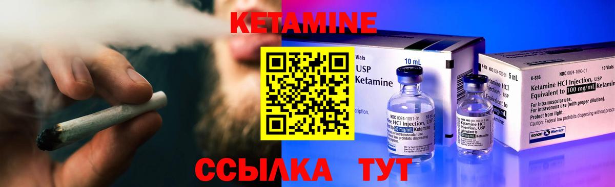 hydra как зайти  КЕТАМИН VHQ  Вход с VPN  КЕТАМИН VHQ  Нижнеудинск 