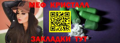 сатива Туймазы