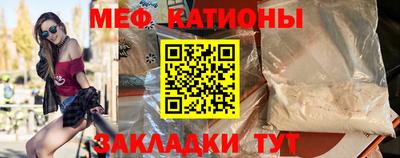 меф VHQ Тулун