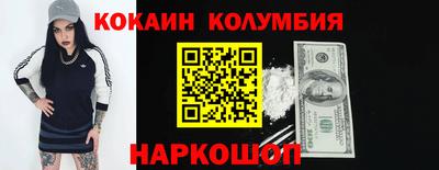 меф VHQ Тулун