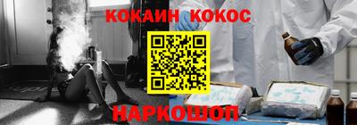 мефедрон VHQ Аргун