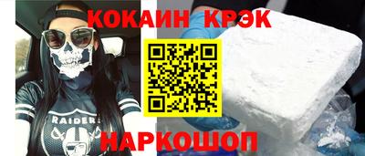 альфа пвп VHQ Апшеронск