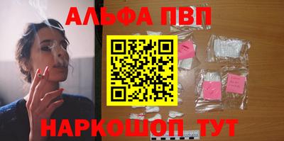 меф VHQ Тулун