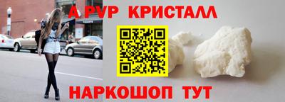 мефедрон VHQ Аргун