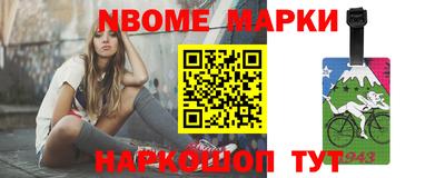 альфа пвп VHQ Апшеронск