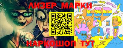 альфа пвп VHQ Апшеронск