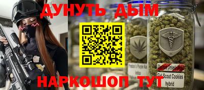 сатива Туймазы