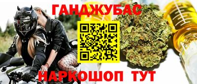 сатива Туймазы