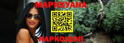 мефедрон VHQ Аргун