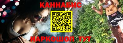 сатива Туймазы