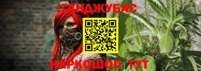 мефедрон VHQ Аргун