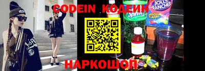 альфа пвп VHQ Апшеронск