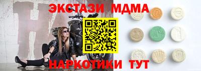 альфа пвп VHQ Апшеронск