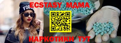 меф VHQ Тулун