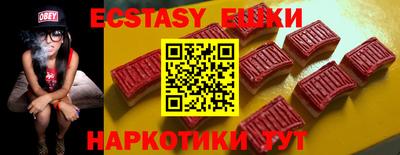 мефедрон VHQ Аргун