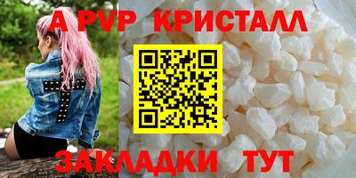 сатива Туймазы