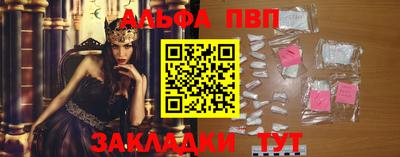 а пвп мука Тула