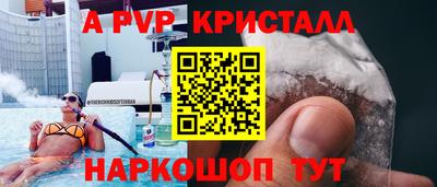 а пвп мука Тула