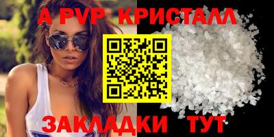сатива Туймазы