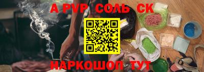 меф VHQ Тулун