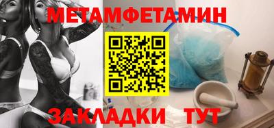 меф VHQ Тулун