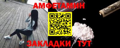меф VHQ Тулун