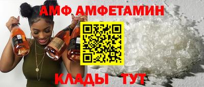 меф VHQ Тулун