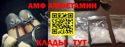меф VHQ Тулун