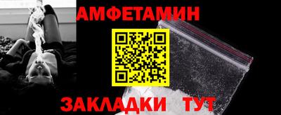 сатива Туймазы
