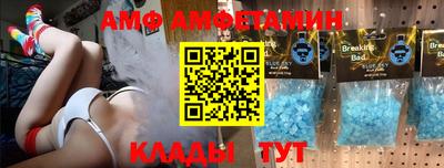 мефедрон VHQ Аргун