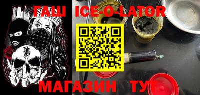 сатива Туймазы