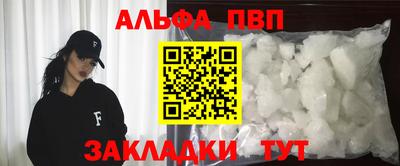 меф VHQ Тулун