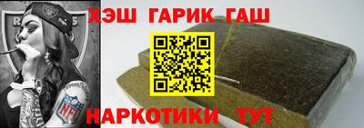 сатива Туймазы