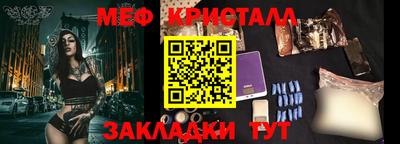 мефедрон VHQ Аргун