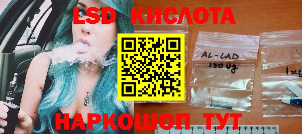 LSD-25 экстази ecstasy  Лсд 25 экстази ecstasy  LSD-25 экстази  Нижнеудинск 