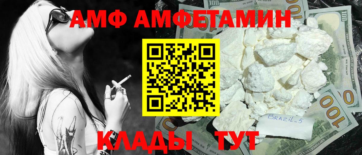 МЕТАМФЕТАМИН кристалл  Вход с VPN  Нижнеудинск  МЕТАМФЕТАМИН кристалл 