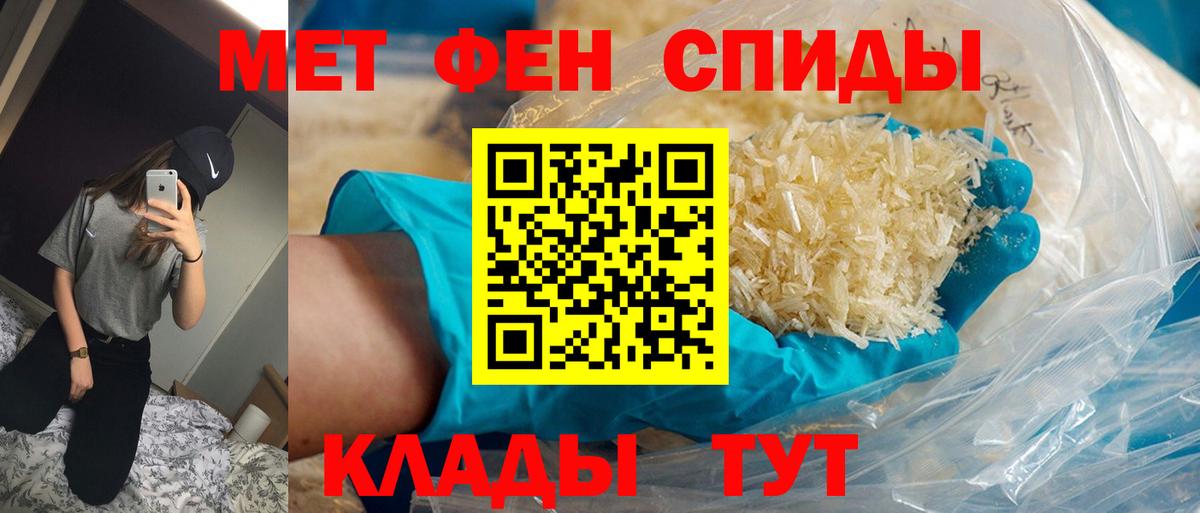 ГАШИШ Нижнеудинск