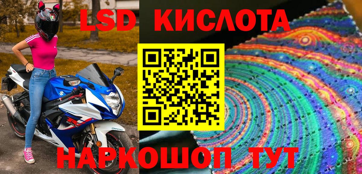 Марки 25I-NBOMe 1500мкг  Марки N-bome  Нижнеудинск  Марки 25I-NBOMe 1500мкг 