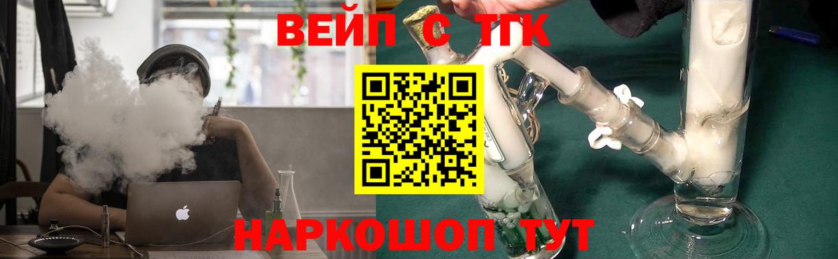 Нижнеудинск  ТГК концентрат  Вход с VPN 
