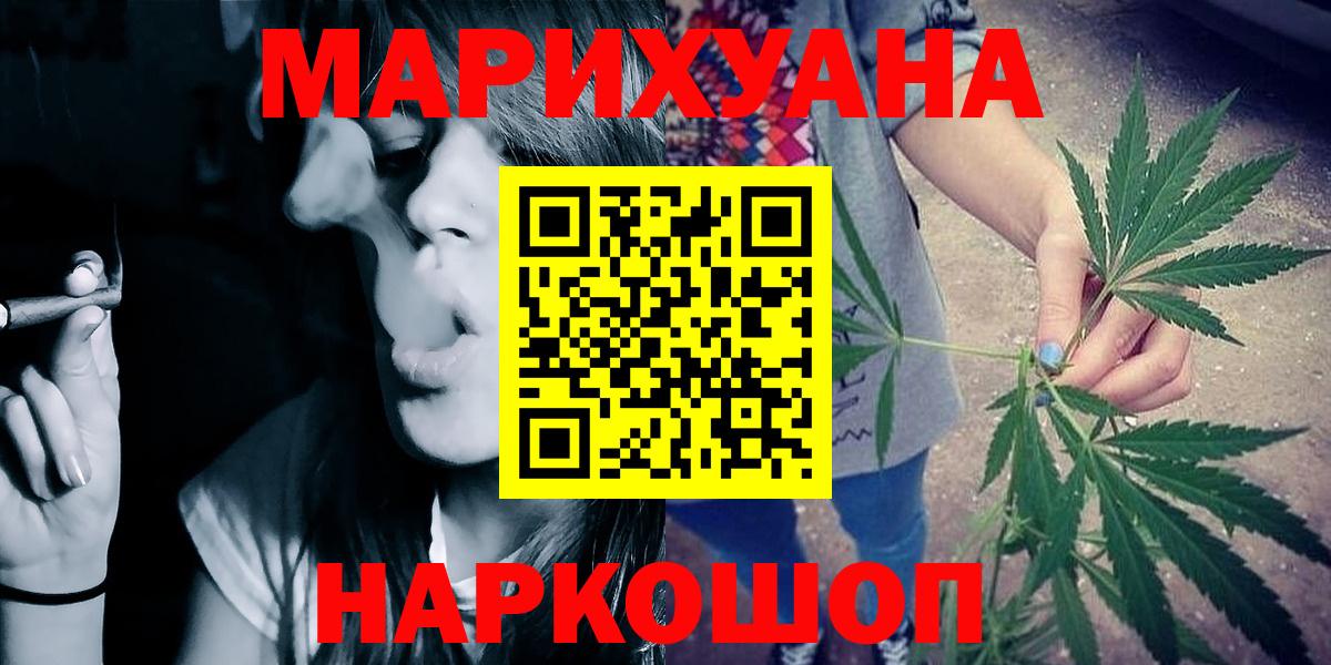 Конопля семена Нижнеудинск